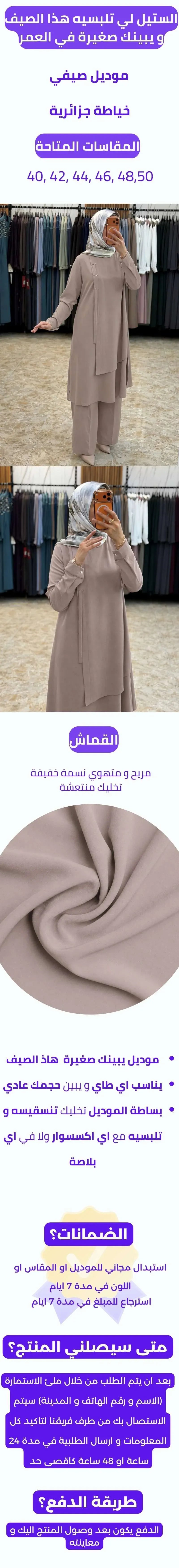 Robe Hijab